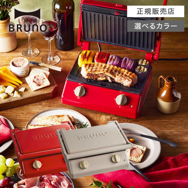 BRUNO Grill Sand Maker Double レッド BRUNO ブルーノ グリルサンド