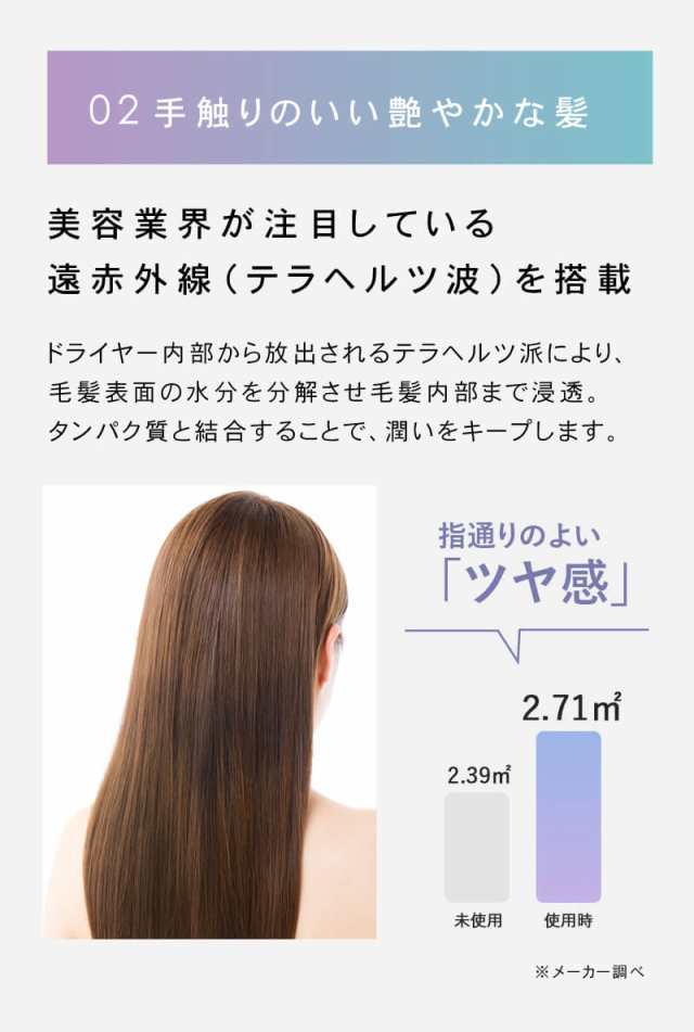 エバニュー 新品未使用 hair dryer CDR01BK [ブラック] - 通販 - trd