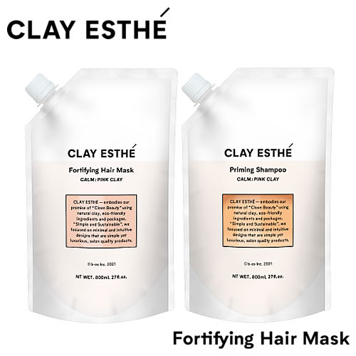 【種類が選べる】CLAY ESTHE クレイエステ フォーティファイング マスク 800ml 詰替え【b-ex ビーエックス ビューティーエクスペリエンス】の通販は 5,082円
