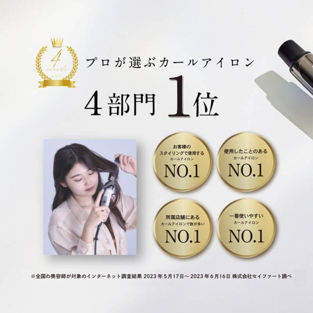 【選べるサイズ/正規品店/送料無料】クレイツ 9012 イオン カールアイロン 26mm/32mm CC9012-G26W CC9012-G32W create