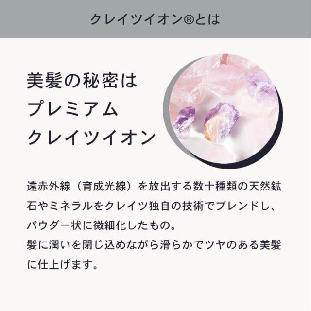 【選べるサイズ/正規品店/送料無料】クレイツ 9012 イオン カールアイロン 26mm/32mm CC9012-G26W CC9012-G32W create