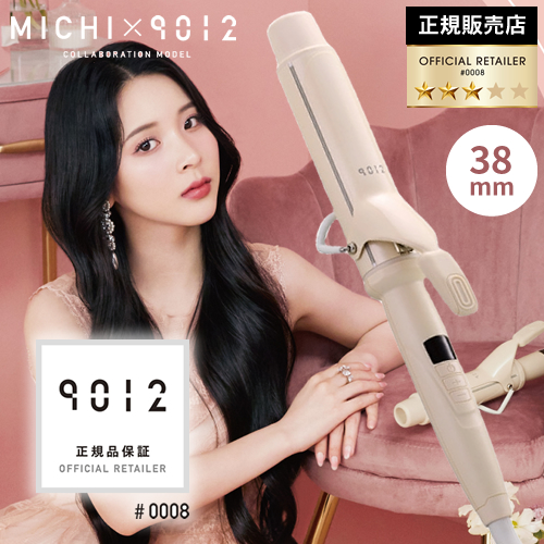 正規販売店/送料無料】クレイツ 9012 イオン カールアイロン 38mm