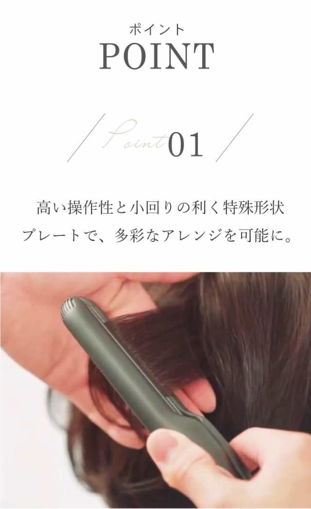 【正規店】CREATE ION クレイツ イオン エレメア レピ (SSIE-G12PRO) ストレート ヘアアイロン ショートヘア向け