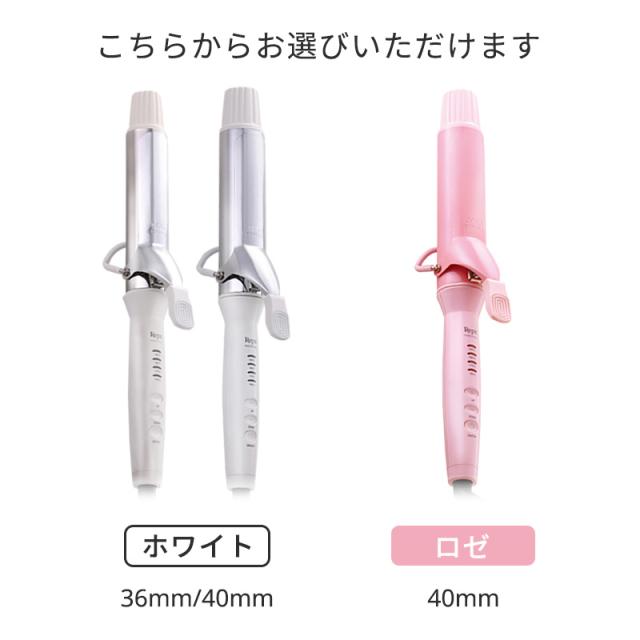 クレイツ Repit　スクエアバー　40mm 韓国 ヨシンモリ 美容家電 クレイツ Repit スクエアバー 40mm 韓国 ヨシンモリ
