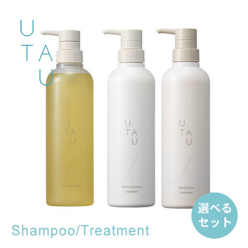 【正規品/選べる種類/送料無料】デミ UTAU ウタウ エクストラ シャンプー 500ml ＆  トリートメント 500g セット バランシング/モイストケア
