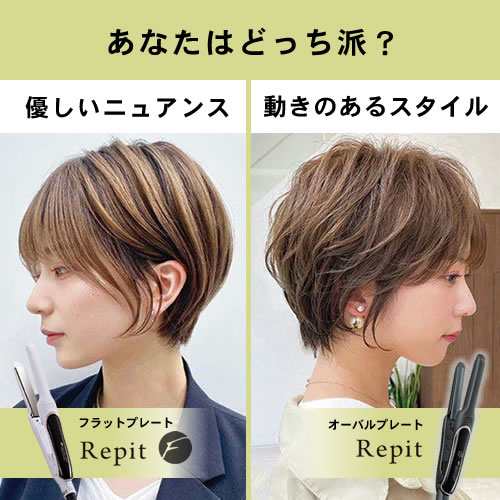 【正規店】CREATE ION クレイツ イオン エレメア レピ (SSIE-G12PRO) ストレート ヘアアイロン ショートヘア向け