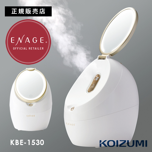 シンデフェイススチーマー KBE−1530Health＆Beauty Tool エナージュフェイススチーマーKBE-1530 | コイズミオンライン