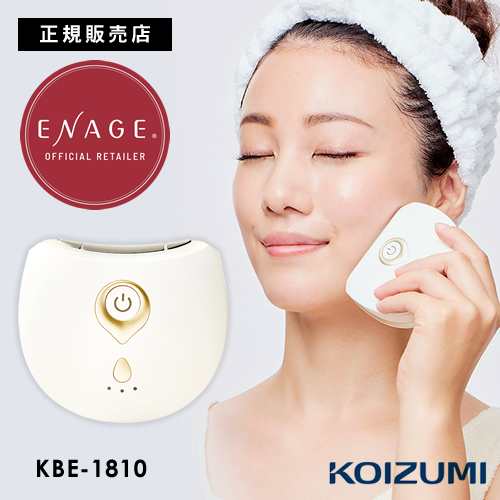 ENAGE エナージュ フェイス用EMS美顔器 リフト美顔器 ホット＆クール