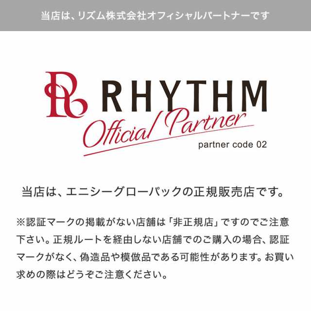 NEW/正規品】エニシー グローパック プレシャス（PRECIOUS） 1箱