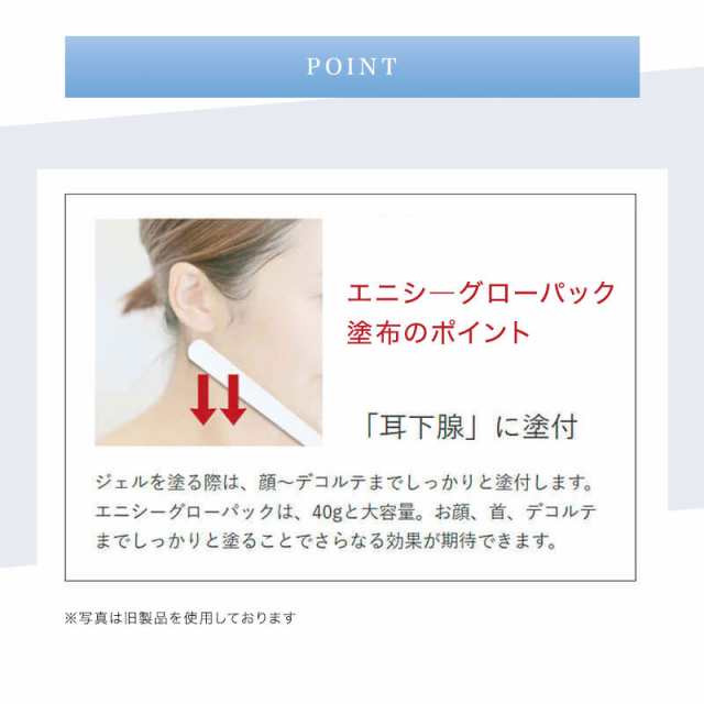 NEW/正規品】エニシー グローパック プレシャス（PRECIOUS） 1箱