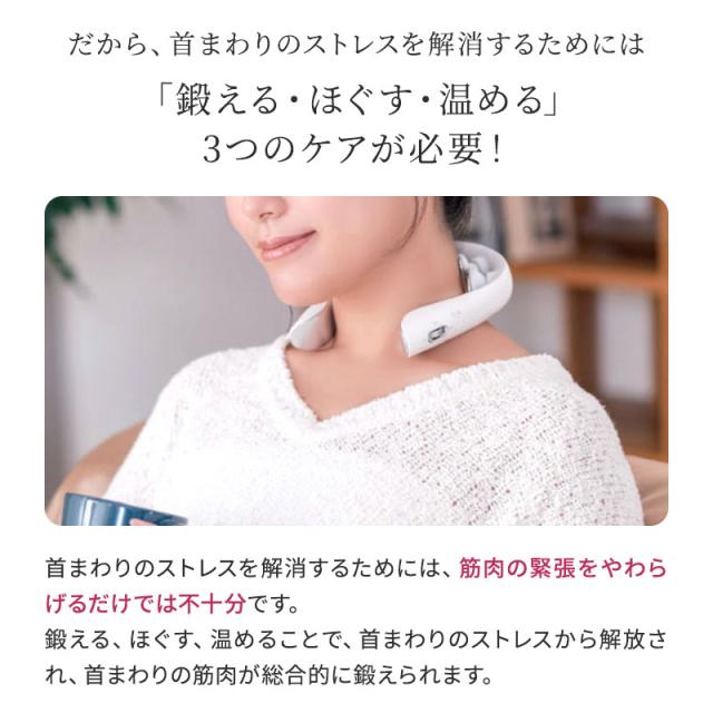eviden スマートネック 極 HL-SK53 首用 EMS 温熱 音波振動 LED 中周波EMS 赤色LED 肩 ストレートネック ギフト プレゼント おすすめ ランキング 人気　エビデン