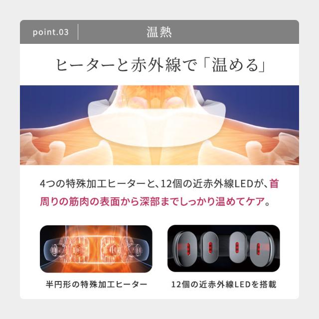 eviden スマートネック 極 HL-SK53 首用 EMS 温熱 音波振動 LED 中周波EMS 赤色LED 肩 ストレートネック ギフト プレゼント おすすめ ランキング 人気　エビデン