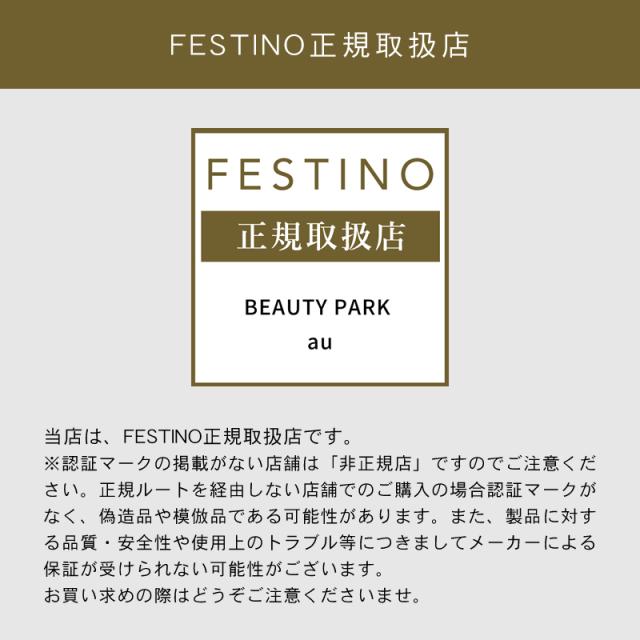 【正規店/送料無料/選べるカラー】FESTINO フェスティノ 充電式 スタイリング ヒーターブラシ ヘアアイロン SMHB-049 携帯用 コードレス ヘアアイロン ストレート カール マイナスイオン ホワイト ベージュ コンパクト 髪の毛 サラサラ_1