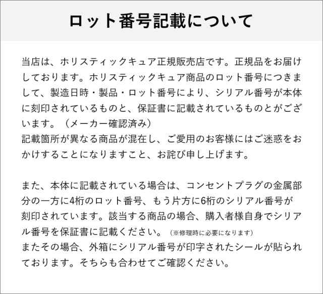 正規販売店 ホリスティックキュア ドライヤーrp Ccid G04b ホリスティックキュアーズ クレイツイオン 送料無料 Rp レシピ ヘアの通販はau Pay マーケット ビューティーパーク