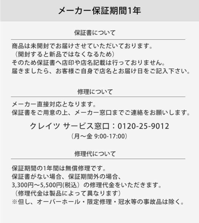 正規店】CREATE ION クレイツ イオン エレメア ブロードライS（SBD-G01G） カール ブロー ドライヤー くるくるドライヤー ブラシ  ヘアの通販はau PAY マーケット ビューティーパーク au PAY マーケット－通販サイト