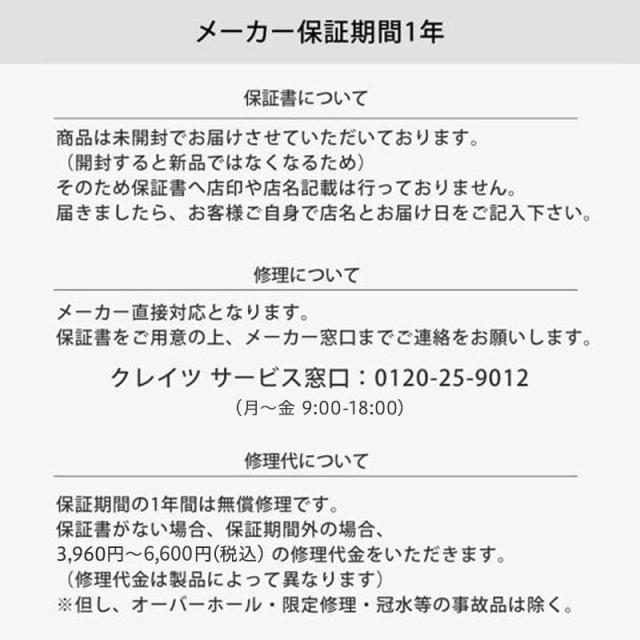 【正規店/送料無料】クレイツ エレメアストレート(SSIE-G15PRO) ストレート ヘアアイロン CREATE ION クレイツイオン イオン ストレートアイロン コテ_2