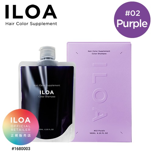 ILOA Hair Color Supplement イロア カラーシャンプー 185ml カラーケア カラーキープ 色落ち防止 退色 ヘアカラー  Color Shampoo ヘアの通販はau PAY マーケット - ビューティーパーク | au PAY マーケット－通販サイト