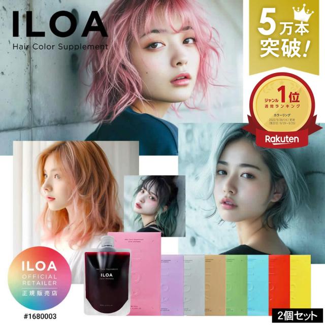 ナイブヘアーカラーシャンプー 楽天市場】＼ 楽天1位 5冠 ／【公式】 Na.be ヘアカラー