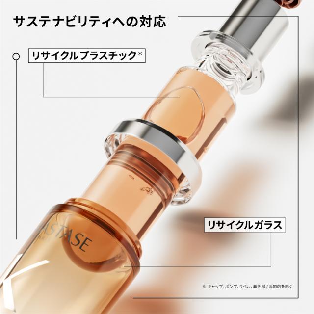 正規販売店】KERASTASE ケラスターゼ DP フルイド オレオリラックス R