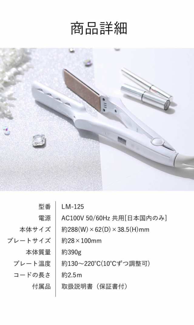 全国送料込み KINUJO 絹女 ストレートアイロン LM-125 | piramideshopping.com.br