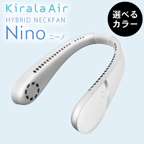 Kirala Air Hybrid Neckfan Nino ネックファン Kirala Air Hybrid NeckFan Nino キララ エアー ハイブリッド ネック