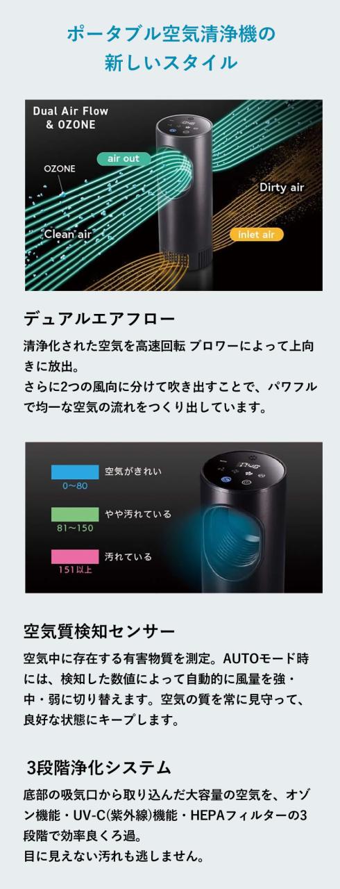 【正規品】Kirala Air Picco キララエアー ピコ KAHP-B-011/013【オゾン除菌ポータブル空気清浄機】【バッテリー搭載タイプ】 kirara キララ kirala 空気清浄機 ウィルス対策 除菌 ウイルス対策