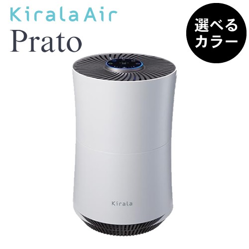 正規品】Kirala air Prato キララエアー プラット KAH-106【オゾン空間