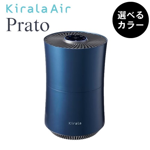 正規品】Kirala air Prato キララエアー プラット KAH-106【オゾン空間