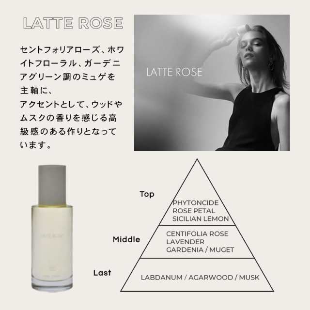 正規品】LOA the oil ロア ザ オイル ラテローズ 100ml ヘアオイル LOA THE OIL loa aroma LATTE ROSE  フレグランスオイル 香り ヘアケの通販はau PAY マーケット ビューティーパーク au PAY マーケット－通販サイト