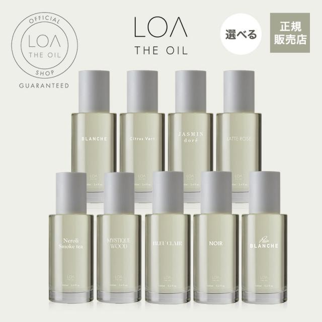 ロアザオイル ミスティックウッド 100mL 2本 楽天市場】LOA THE OIL ロアザオイル MYSTIQUE WOOD