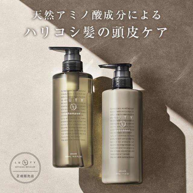 GIVENCHY (ジバンシイ)ソワン ノワール ローション N 150mL