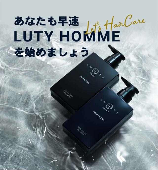 在庫限り/54%OFF】LUTY HOMME ルーティー オム シャンプー 400ml 詰替