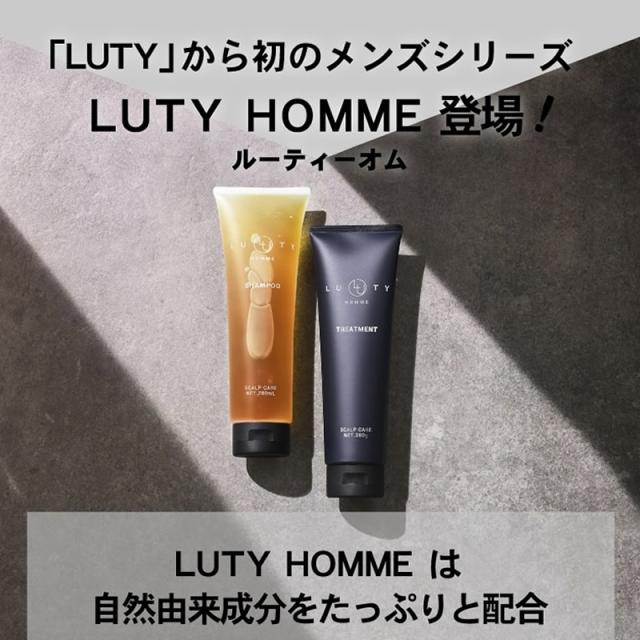 在庫限り/54%OFF】LUTY HOMME ルーティー オム シャンプー 400ml 詰替