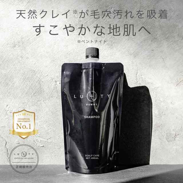 LUTY HOMME ルーティー オム シャンプー 400ml 詰替用 天然素材 頭皮 サロン専売 プロ ハリ コシ 炭 トリートメント シャンプー  すっきり 男性 男性向 クレイシャンプー メンズヘアケア ミント 爽快 冷感 クール メントール 夏用 スースーする ひんやり 2024の通販はau  ...