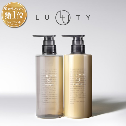 送料無料 Luty ルーティー シャンプー 500ml トリートメント 500g セット Luty ルーティー ヘアケア おすすめ さらツヤ 人気 話題の通販はau Pay マーケット ビューティーパーク