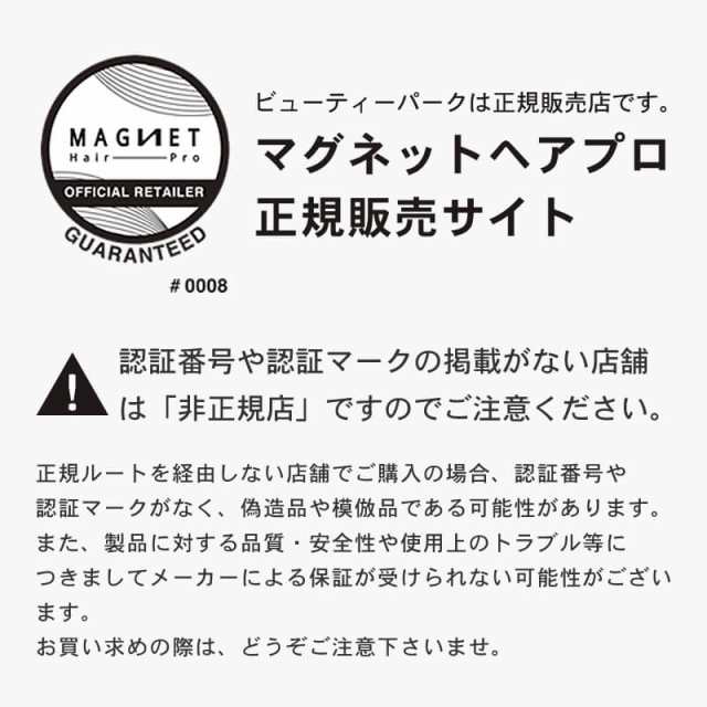 正規販売店/選べるカラー】マグネットヘアプロ ドライヤー ゼロプラス