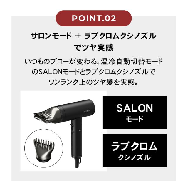 正規販売店/送料無料】モッズ ヘア プリヴィレージュ ラ ボーテ