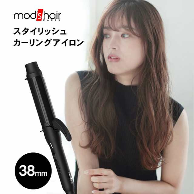 モッズヘア mod's hair コテ カールアイロン 38mm 気質アップ - ヘア