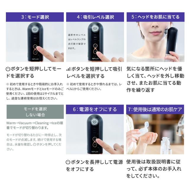 正規販売店】NIPLUX ニップラックス マルチスキンクリーナー