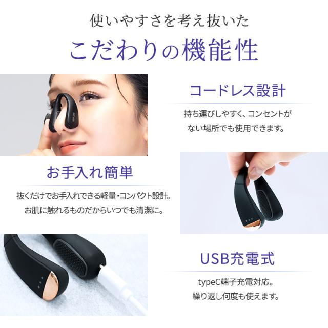 NIPLUX 美顔器 NIPLUX EMS美顔ローラー 美顔器 BEROLA リフトケア 美容ローラー