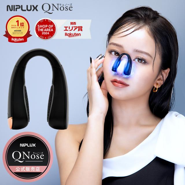 NIPLUX 美顔器 楽天市場】【楽天週間1位☆30%OFFクーポン】EMS 美顔ローラー Y