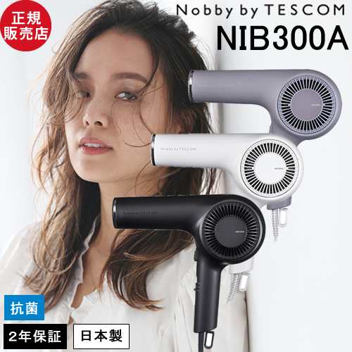 Nobbyプロフェッショナル プロテクトイオン ヘアードライヤー NIB300A