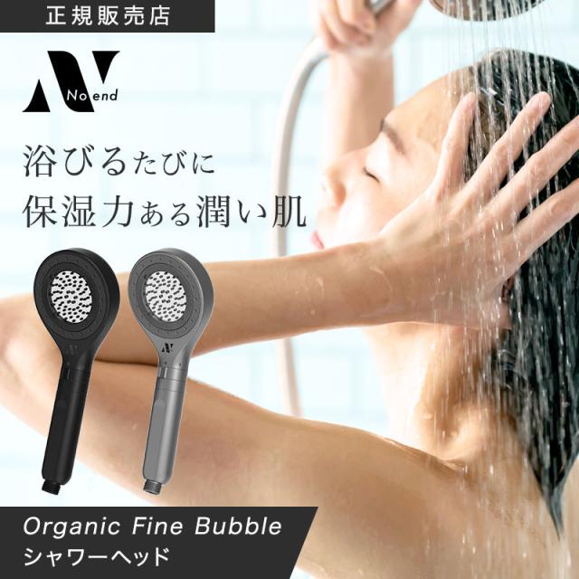 正規販売店/選べるカラー】Noend ノーエンド オーガニック