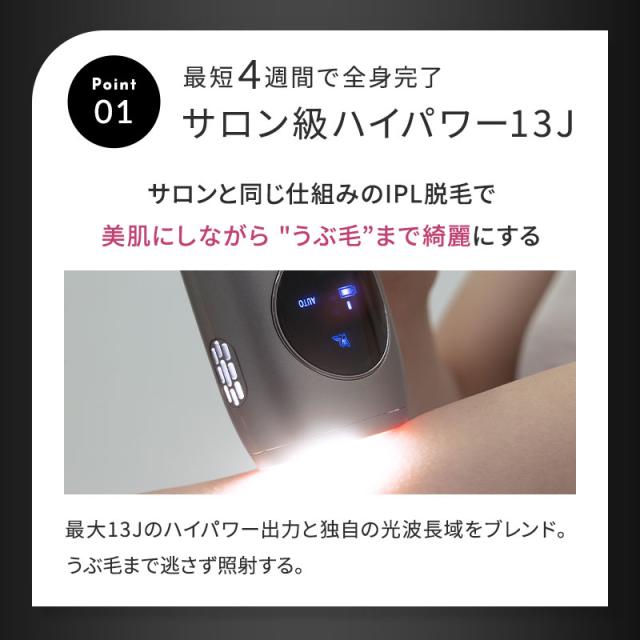 正規販売店】Noend ノーエンド コードレス脱毛器 W クーリング フォト