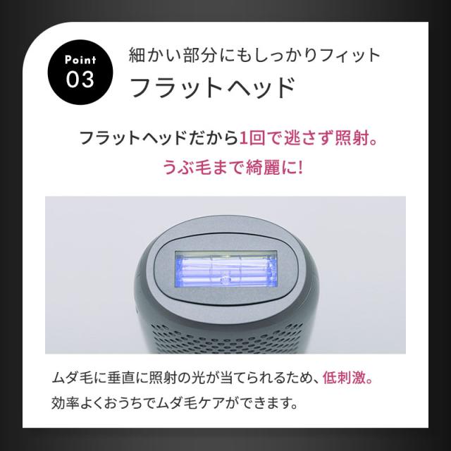 正規販売店】Noend ノーエンド コードレス脱毛器 W クーリング フォト