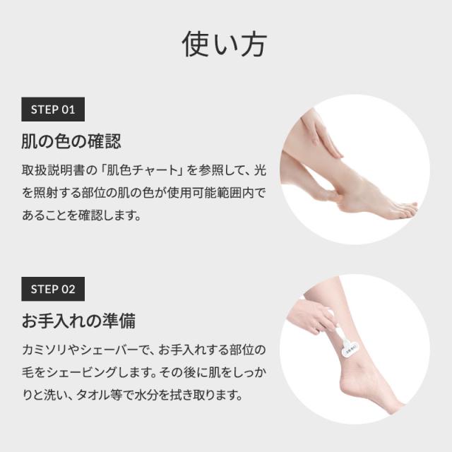 正規販売店】Noend ノーエンド コードレス脱毛器 W クーリング フォト