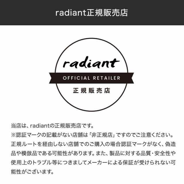 正規品/送料無料】シルクプロアイロン ラディアント アイロン 正規品/送料無料】シルクプロアイロン ラディアント アイロン