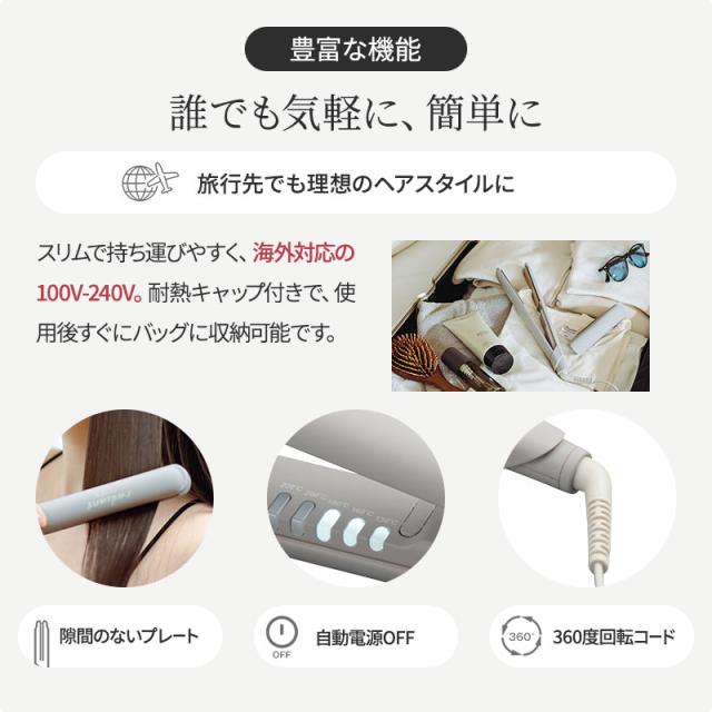 【正規品/送料無料】シルクプロ ヘアアイロン ラディアント ライト 24mm radiant LITE ストレートアイロン シルクヘアアイロン ストレート くせ毛 おすすめ 人気 美容 ヘアアイロン