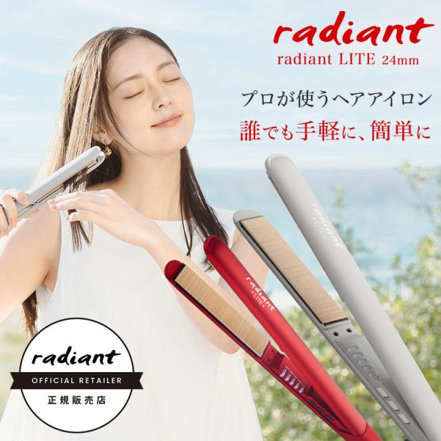 【正規品/送料無料】シルクプロ ヘアアイロン ラディアント ライト 24mm radiant LITE ストレートアイロン シルクヘアアイロン ストレート くせ毛 おすすめ 人気 美容 ヘアアイロン
