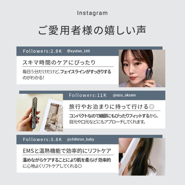 Re・De リデ Suhada スティック 美顔器 FM01A 正規販売店 ホワイト